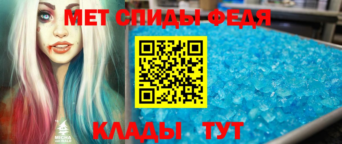 Ачинск  Amphetamine Premium  дарк нет состав  Вход с VPN 