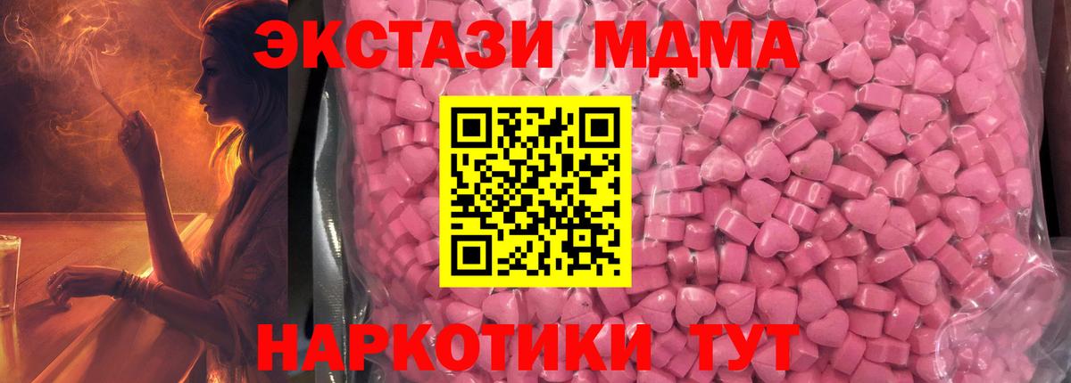 ГАШ  Каннабис  ГАШ  Вход с VPN  Ачинск  Меф МЯУ МЯУ  Меф МЯУ МЯУ  