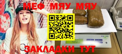 молекула духа Белорецк