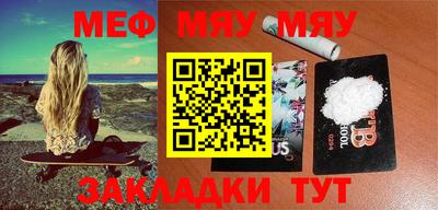 марки nbome Братск