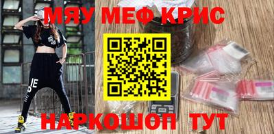 дживик Бердск