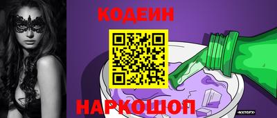дживик Бердск