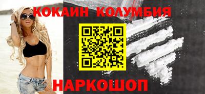 ПСИЛОЦИБИНОВЫЕ ГРИБЫ Белореченск