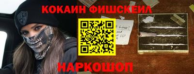 дживик Бердск