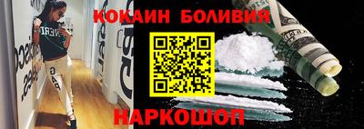 молекула духа Белорецк