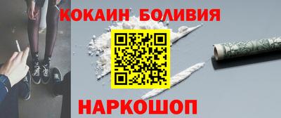 ПСИЛОЦИБИНОВЫЕ ГРИБЫ Белореченск