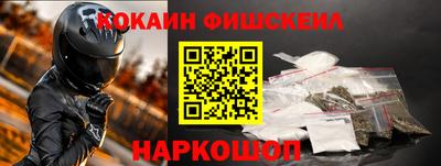дживик Бердск