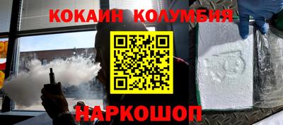 дживик Бердск