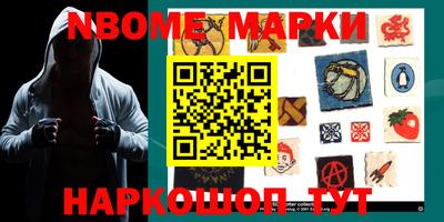 молекула духа Белорецк