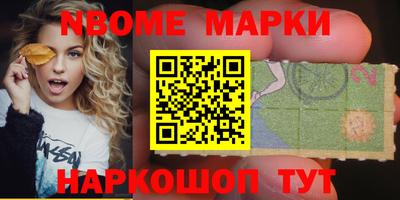 молекула духа Белорецк