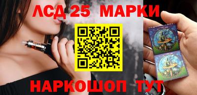 молекула духа Белорецк