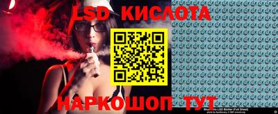 молекула духа Белорецк