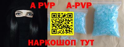 дживик Бердск