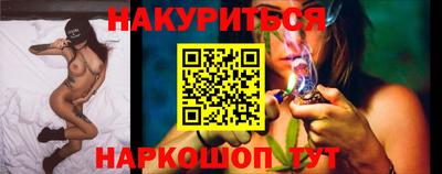молекула духа Белорецк
