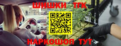 марки nbome Братск