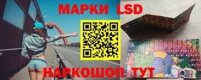 марки nbome Братск