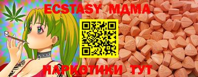 дживик Бердск