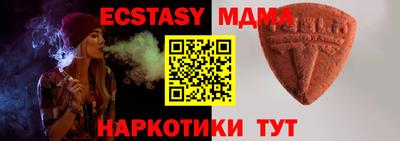 молекула духа Белорецк