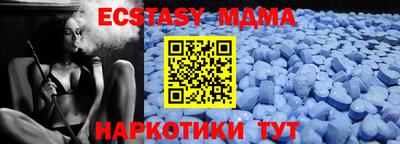 молекула духа Белорецк