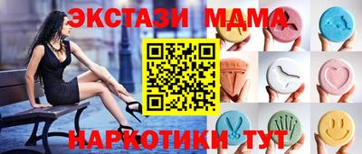 ПСИЛОЦИБИНОВЫЕ ГРИБЫ Белореченск