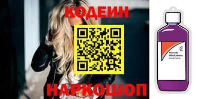 молекула духа Белорецк