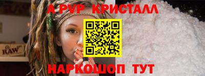 дживик Бердск