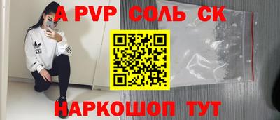 молекула духа Белорецк
