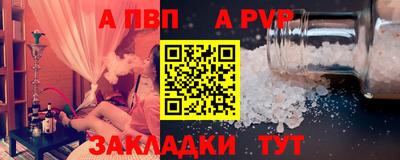 марки nbome Братск