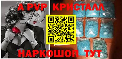 дживик Бердск