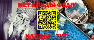 дживик Бердск
