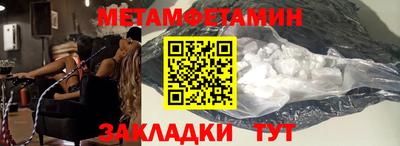 не бодяженный Брянск