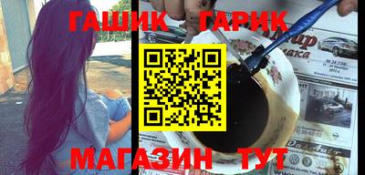 молекула духа Белорецк