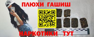 гидропоника Боровичи