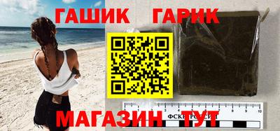 ПСИЛОЦИБИНОВЫЕ ГРИБЫ Белореченск