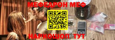молекула духа Белорецк