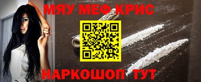 молекула духа Белорецк