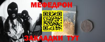 дживик Бердск