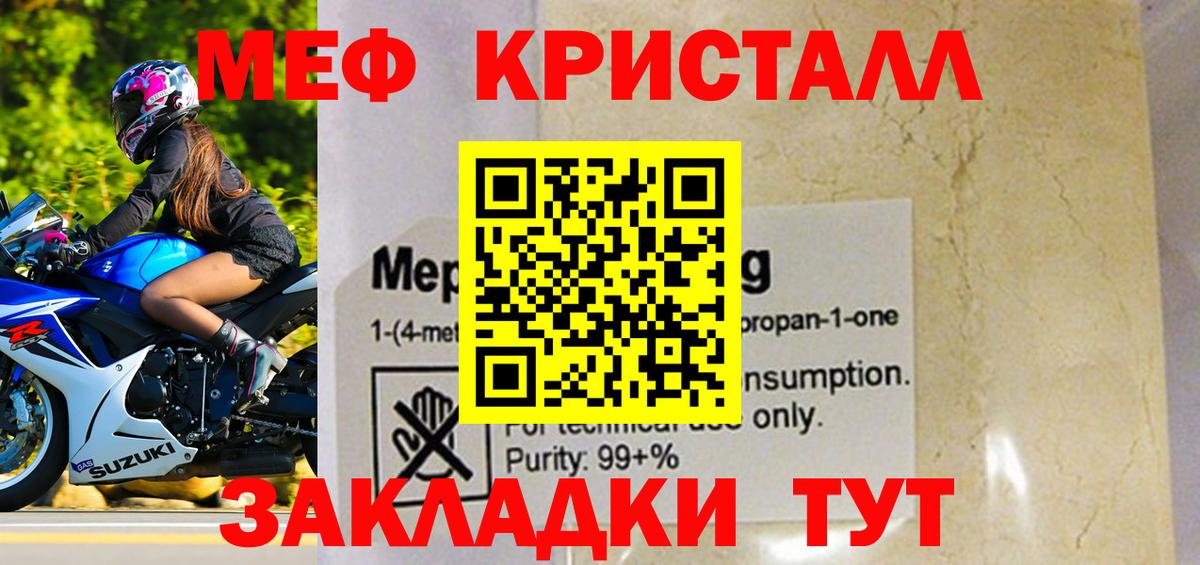 ГАШИШ Ачинск