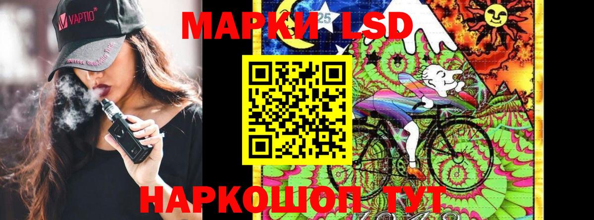 Марки 25I-NBOMe  Марки 25I-NBOMe 1,5мг  Ачинск  Вход с VPN  Марки 25I-NBOMe 1,5мг 